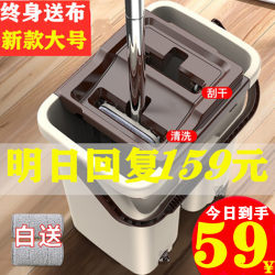 Scratch-Free Mop, No Hand Washing Required, Dual-Use for Dry and Wet, Popular Lazy Mop for Home Use, One-Sweep Clean Mop, 2025 New Model