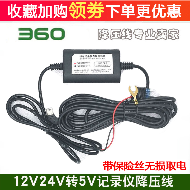 360  ڴ  ٿ     ġ  ͸  12V  5V  ̾  ڵ忡  -