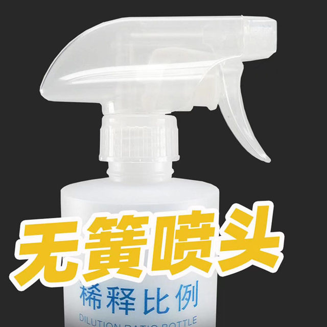 All-plastic nozzle water spray bottle spout beverage bottle universal gardening watering flower atomization hairdressing no spring acid and alkali resistant nozzle