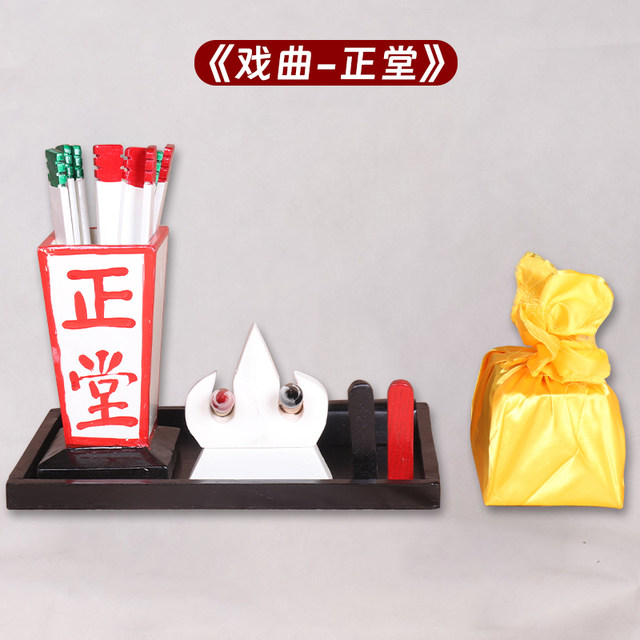County official's promotion stage props, drama and opera performance ...