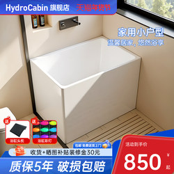 Bathtub for Home Use, Small Apartment, Acrylic, New Model, Mini Deep Soaking Bath, Adult Bidet, Freestanding, Luxurious, Small, Japanese Style