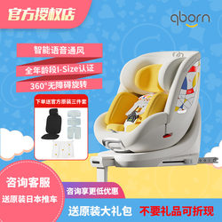 Qborn Little Dolphin Pro Smart Ventilation Safety Seat Newborn Baby Kidsren 0-7 Years Old Car 360
