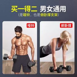 Dumbbells for Men's Fitness Home Equipment, Arm Muscle Training, Women's Kettlebells, a Pair of Hexagonal Rubber-Coated Dumbbells Set for Students