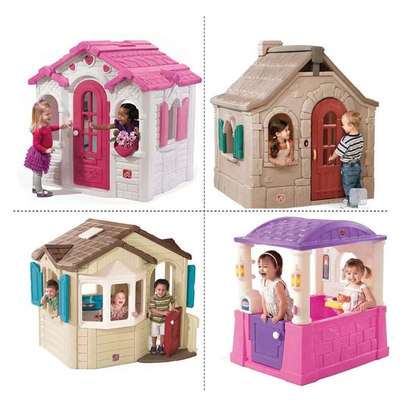 美国step2游戏屋大型塑料玩具屋儿童室内户外仿真过家家小