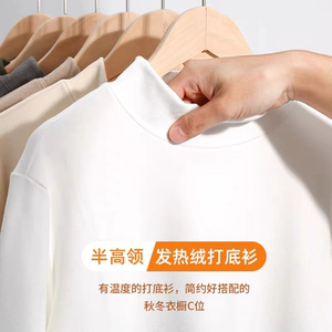 
300g double-sided German velvet bottoming shirt for men, half turtleneck, autumn and winter thickened inner thermal top, heavyweight long-sleeved T-shirt