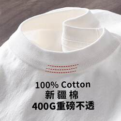 400g Heavyweight Pure Cotton Short-Sleeve T-Shirt for Men and Women, Summer White Crew Neck Loose Half-Sleeve Base Shirt