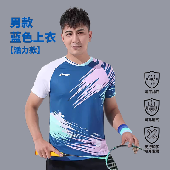 Séchage rapide à manches courtes Sport T-Shirt hommes femmes maillots