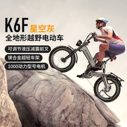 Zhengbu Electric Bicycle, Foldable Electric-Assisted Bicycle, Long-Range New Model, Mountain Off-Road Electric Bike for Adults