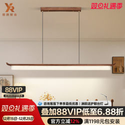 New Chinese-Style Tea Room Chandelier, Song-Style Aesthetics, Chinese-Style Long Strip Dining Room Chandelier, Retro Zen Study Office Lighting Fixtures