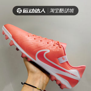 Nike Nike men's shoes Legend Academy Ag legend 10 cushional grass flying tray football football football DV4340
