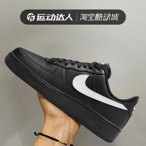 
Nike Men's Shoes AIR FORCE 1 07 Air Force One Black and White Panda AF1 Sports Shoes FZ0627