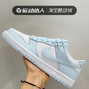 
Nike Nike DUNK LOW low top retro fashion sports casual wear-resistant low top shoes women FB9109
