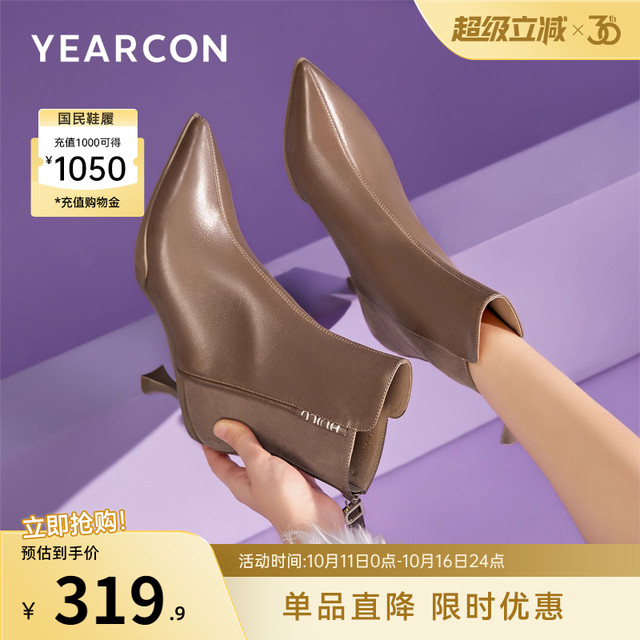 Yierkang women's shoes winter plus velvet short boots pointed toe thin heel French temperament slim retro ankle boots women's leather shoes