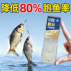 Ultra-Fine Dyneema Short Leader with Gold Sleeves, Double Hook, Pre-Tied Pe Small Size Wild Fishing Hook, Flip Hook, Genuine Crucian Carp Hook