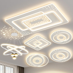 Living Room Lamp, Modern, Simple and Elegant, Led Ceiling Lamp, Bedroom Dining Room Chandelier, Zhongshan Lighting Combination, Whole House Package