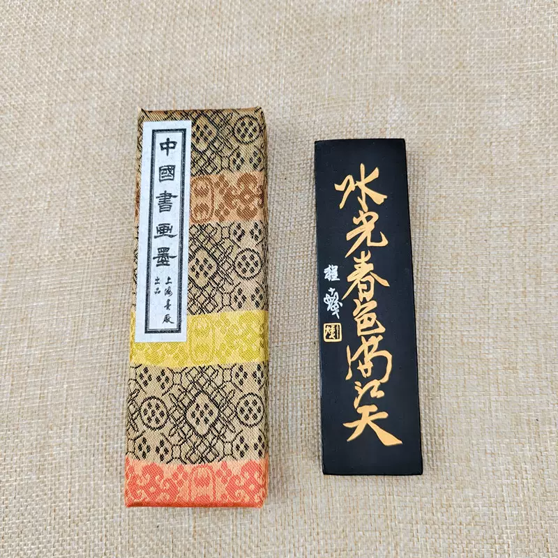 書道具　中国古墨　大好山水　曹素功　油煙101 壬戌 2本131g 油煙101の謎 ～中国画研究院監製書画墨 | 断箋残墨記