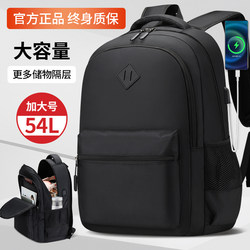 Backpack Men's Large-Capacity Business Travel Bag Computer Backpack Mountaineering Bag Female Junior High School and High School College Student Bag