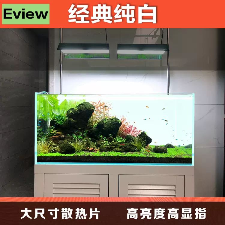 Eview新款高亮纯白色鱼缸背景灯板ada水草缸背景发光板亚克力板 Eview新款高亮纯白色鱼缸背景灯板ada水草缸背景发光板亚克力板