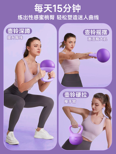 Peso Muerto Ejercicios De Gluteos Con Pesa Rusa Mejores Ejercicios