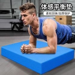 Balance Mat Men's Fitness Mat Home Silent Non-Slip Dumbbell Bench Press Flat Support Core Training Yoga Kneeling Mat