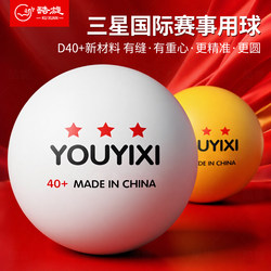 10Pcs  Samsung Table Tennis Genuine Training Special Durable Ball Indoor Home Adult Competition Grade Table Tennis