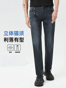
No. 3637 Lijia Spring Autumn and Winter Men's Slim Fit Stretch Jeans Versatile Trousers 21CNZ20401