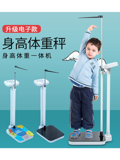 大人と子供のための身長体重計 - LCDデジタルディスプレイ