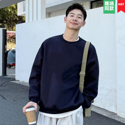 Buy One Get One Free Men's Sweatshirt, American Style Heavyweight Trendy Brand Sweatshirt, Men's Crew Neck Pure White Long-Sleeve Base Shirt, Inner Layer Top