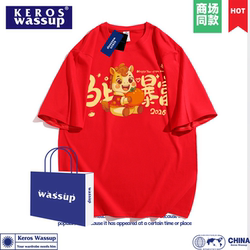 Get Rich Quick Year of the Horse Pure Cotton Short-Sleeve T-Shirt for Men Red Zodiac Year New Year Party Event Custom Undershirt