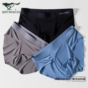 Seven wolf men's underwear, male briefs, ice silk Modaleless bottom pants, breathable shorts, antibacterial boy pants head