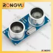 Mô-đun siêu âm HC-SR04 cảm biến siêu âm/phụ kiện ô tô thông minh 3.3v 5v điện áp rộng Module cảm biến