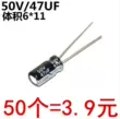 Tụ điện 50V/47UF khối lượng 6*11 tụ điện nhôm (50 chiếc)