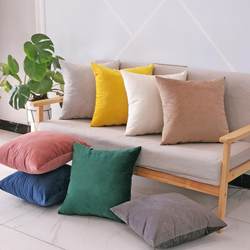 Morandi Milk Velvet Solid Color Sofa Cushion Bay Window Decoration Pillow Home Cushion Cover Without Insert Lumbar Pillow