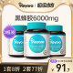 New Zealand imported black propolis collagen natural genuine 6000 capsule soft garlic onion
