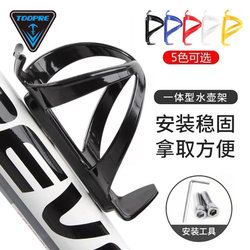 Merida Universal Bicycle Water Bottle Cage Mountain Bike Water Bottle Holder Folding Bike Cup Holder Cycling Accessories