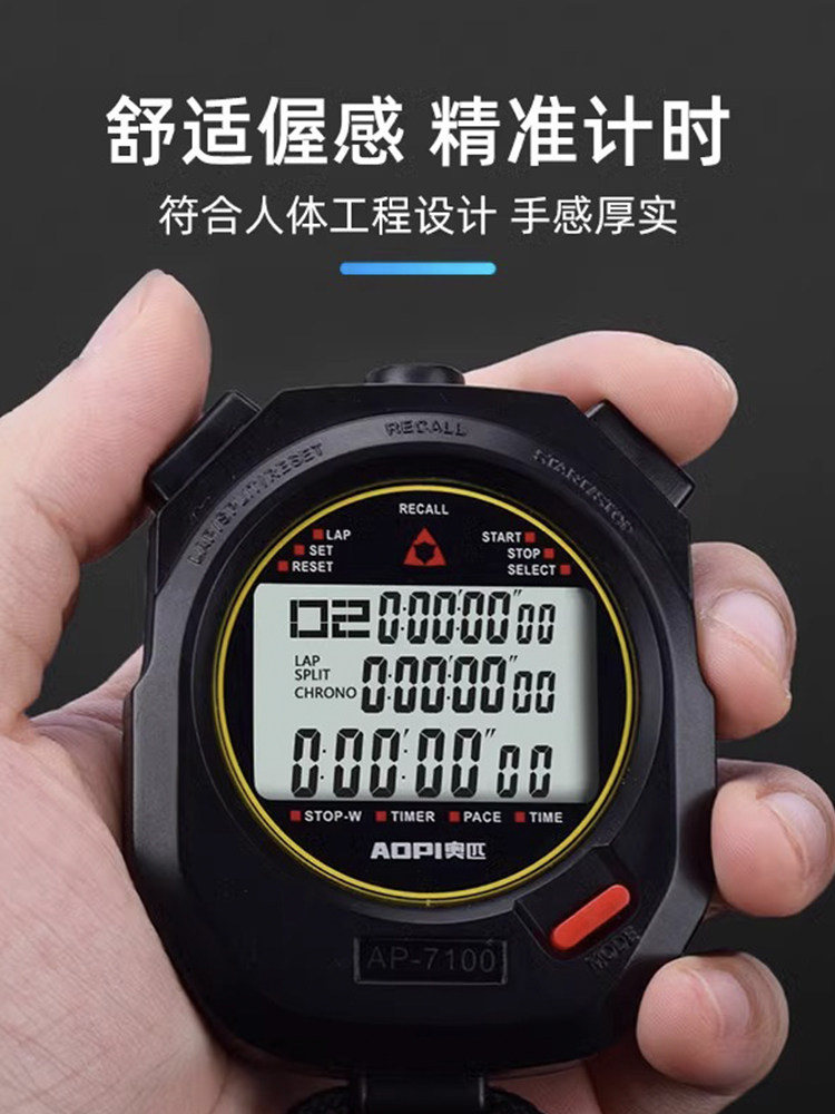 Olympic AP-7030-12 Electronic Stopwatch - Training & Competition Timer