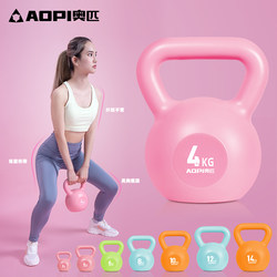 Olympic Kettlebells for Women's Fitness, Home Use, Men's Dumbbells for Hip Training, Professional Kettlebell Equipment for Lifting and Shaping the Buttocks