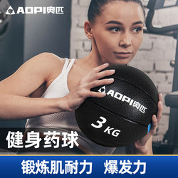 Olympic Solid Rubber Gravity Ball Fitness Medicine Ball Waist and Abdomen Recovery Agility Training Gym Personal Training Gadget