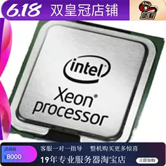 ITNEL 四代至强处理器 8481C 主频2.0G 56核112线程 350W 正式版-淘宝网