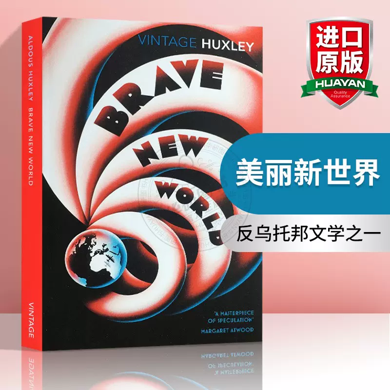 Brave New World 美丽新世界英文原版小说赫胥黎作品二十世纪