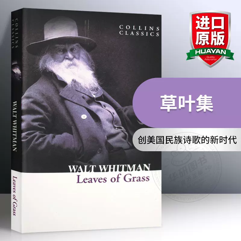 正版草叶集英文原版leaves Of Grass 英文诗歌惠特曼浪漫主义诗集全英文版进口英语书籍