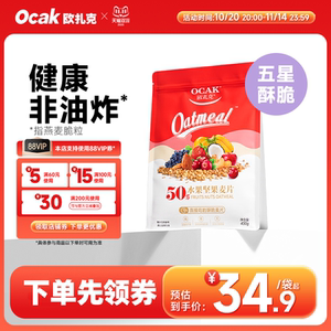 Ozac 50%fruit Nuts Crispy Mattius Breakthrough Breakthrough Drinking Denior Category 600g/750g