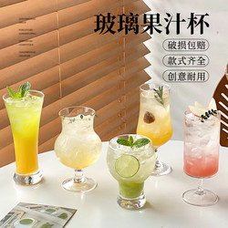 ins Trendy Juice Cup Glass Cup Milk Tea Cup Drink Cup Beverage Cup Cocktail Cup Fruit Tea Cup for Home Use