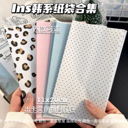 Korean-Style Polka Dot Paper Bag Collection ins Style Packaging Bags for Card Making, Creative Materials, Packaging, Diy, High-Value Kraft Paper Bags
