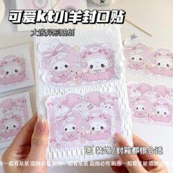 Cute Kt Little Sheep Sealing Stickers for Cards, Cultural and Creative Packaging Decoration, Airplane Boxes, Gift Boxes, Sealing Stickers, Special-Shaped Stickers