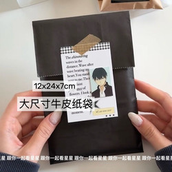 Large Thick Black Kraft Paper Bag ins Fengchu Card Gift Bag Journal Gift Packaging Affordable Packing Bag