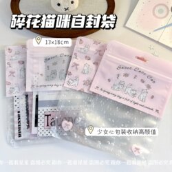 High-Appearance Floral Cat Ziplock Bag, Ins-Style Packaging Bag, Journal Gift Packaging, Large Capacity Cute Gift Bag