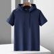 Ice silk T-shirt men's short-sleeved hoodie summer thin trendy youth casual sports half-sleeved sweatshirt trendy brand breathable