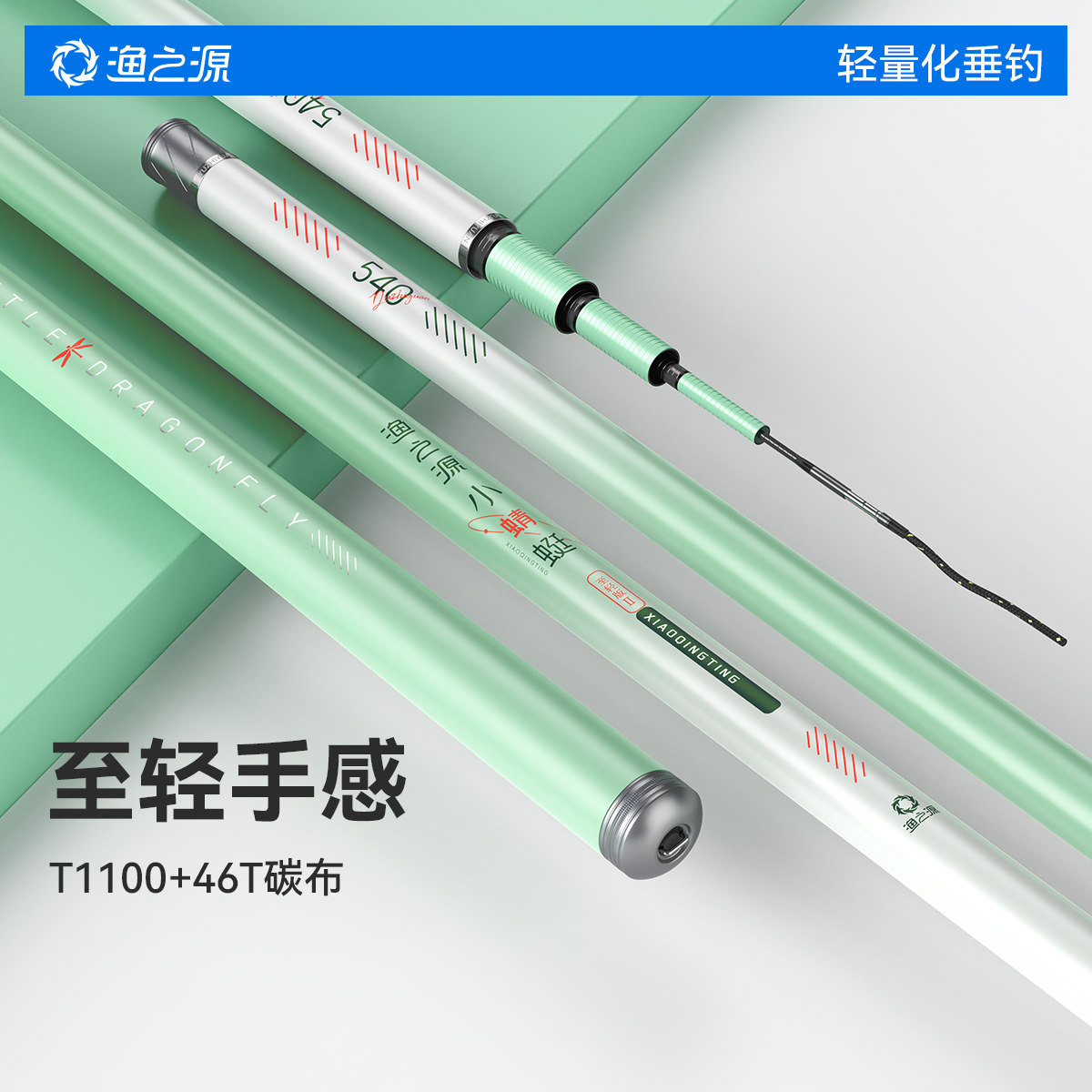 Yuzhiyuan Little Dragonfly удочка второго поколения удочка для карася ручная удочка легкая небольшая комплексная удочка на платформе удочка дикая рыбацкая удочка