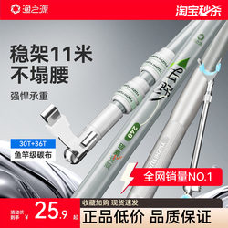 Fishing Source Fishing Platform Bracket, Fishing Rod Holder, Large Fish Rod Holder, Fishing Box, Platform Fishing, Ground Insertion Carbon Rod Holder, Hand Rod